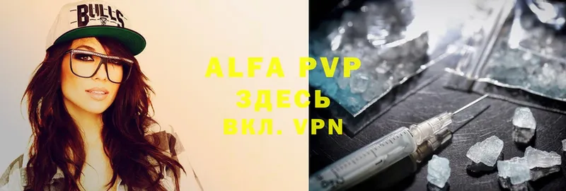 Alpha PVP мука  даркнет сайт  Верхний Уфалей 