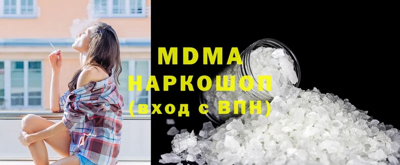 МДМА crystal  Верхний Уфалей 